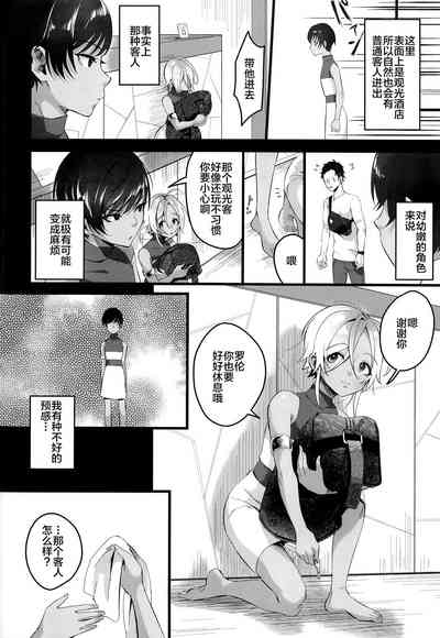 第29頁圖