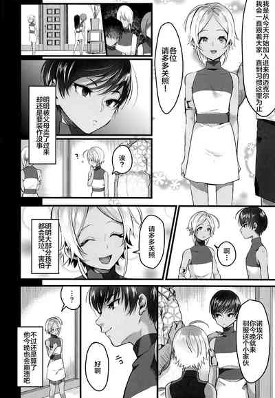 第9頁圖