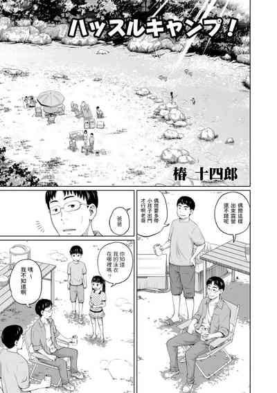第1頁圖