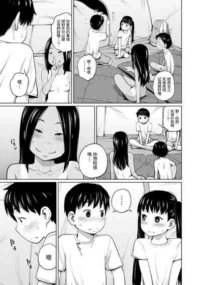 第9頁圖