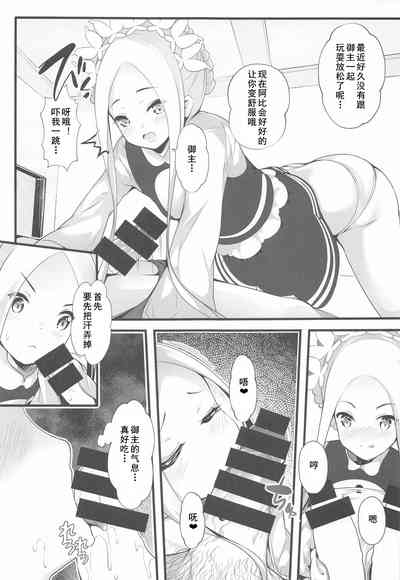 第5頁圖