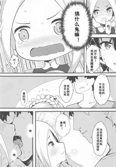 第9頁圖