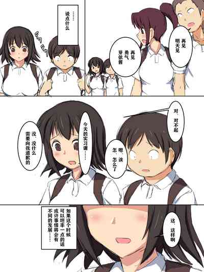 第29页图