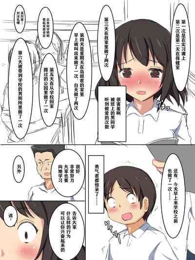 第49页图