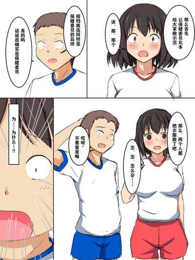 第9页图