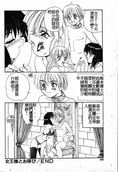 第101頁圖