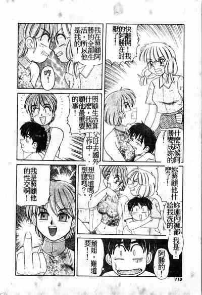 第109頁圖