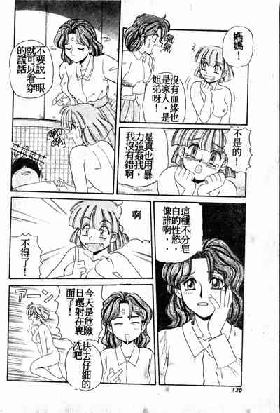 第129頁圖