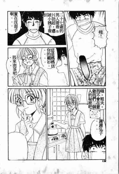 第137頁圖