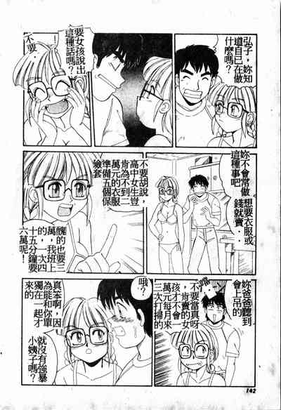 第141頁圖