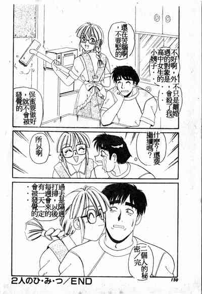 第149頁圖