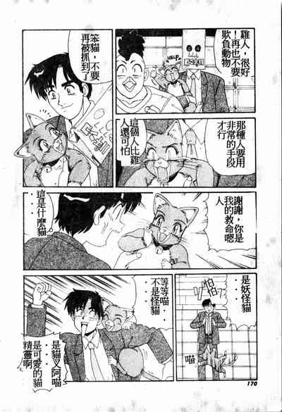 第169頁圖