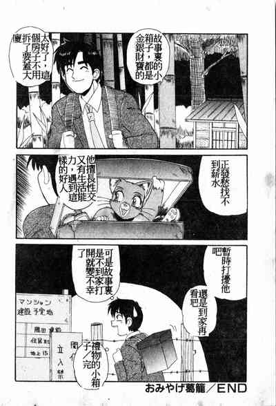 第181頁圖