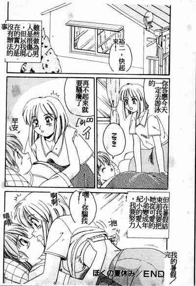 第53頁圖