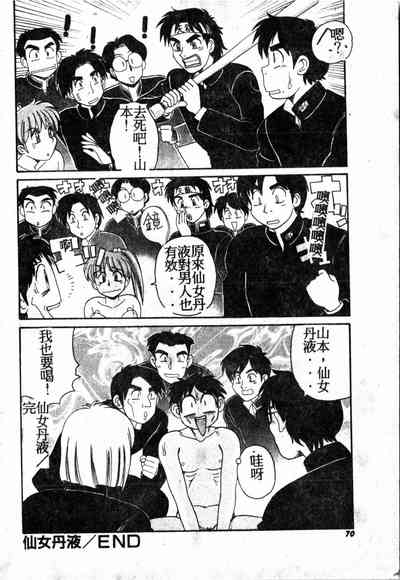 第69頁圖