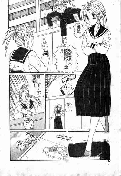 第73頁圖