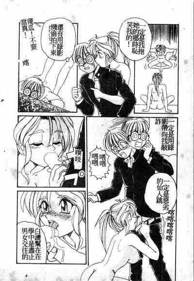 第77頁圖