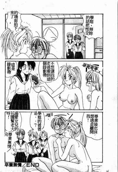 第85頁圖