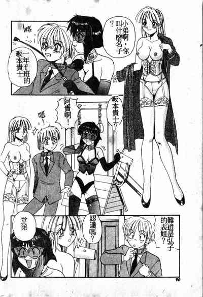 第89頁圖