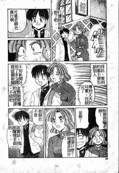 第9頁圖