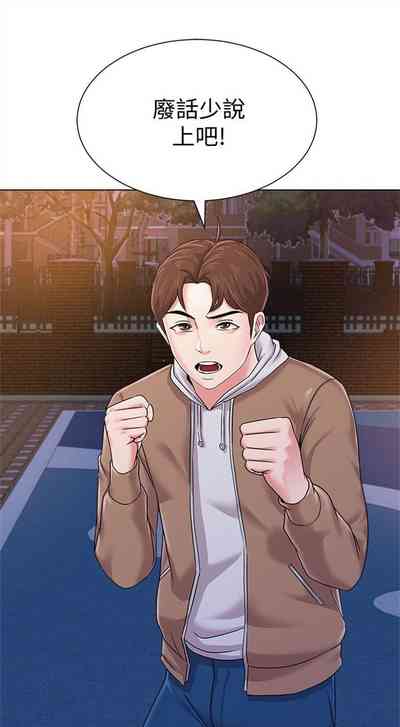 第285页图