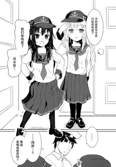 第5頁圖