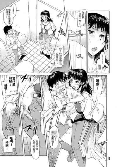 第5頁圖