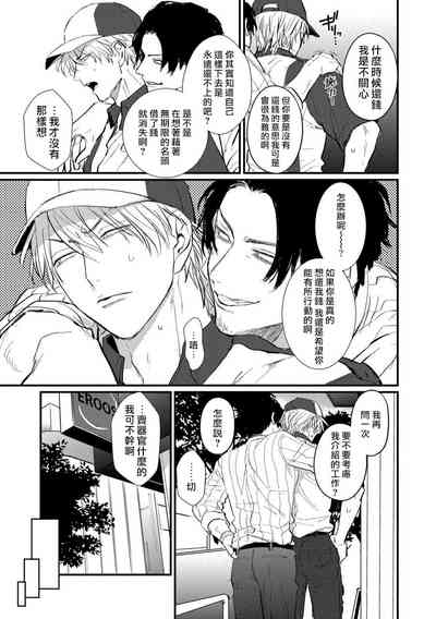 第33頁圖