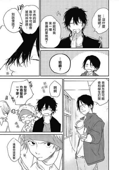 第13页图