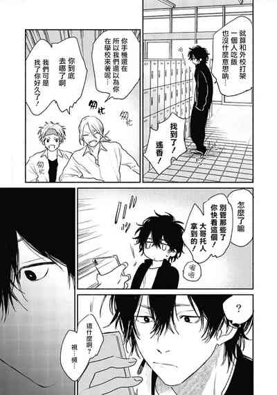 第21页图