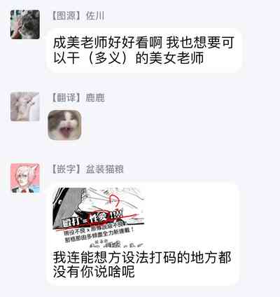 第33页图
