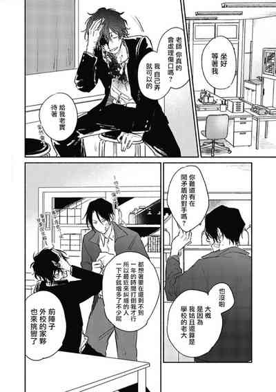 第37页图