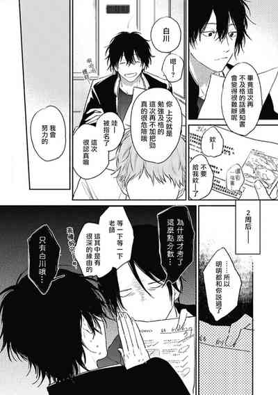 第49页图