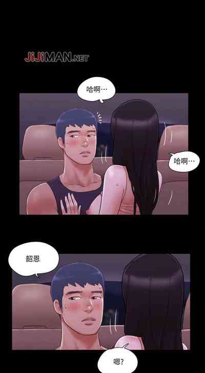 第197页图