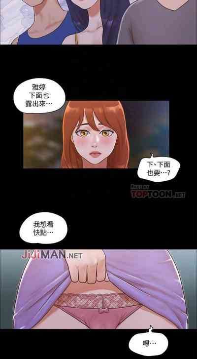 第213页图