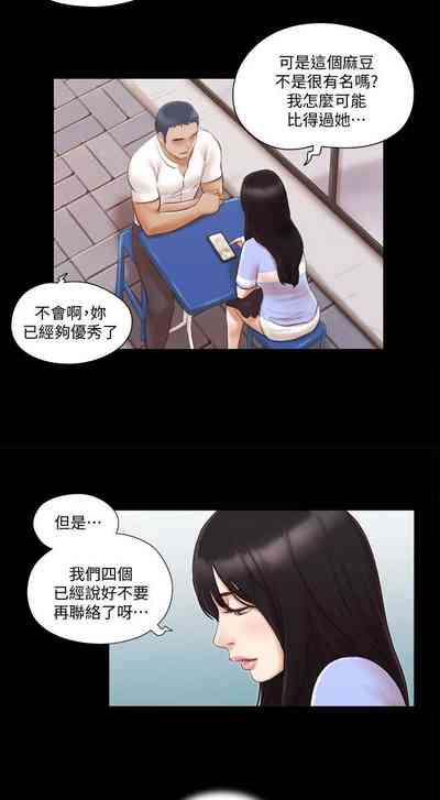 第65页图