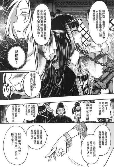 第101頁圖