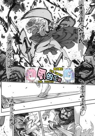 第105頁圖