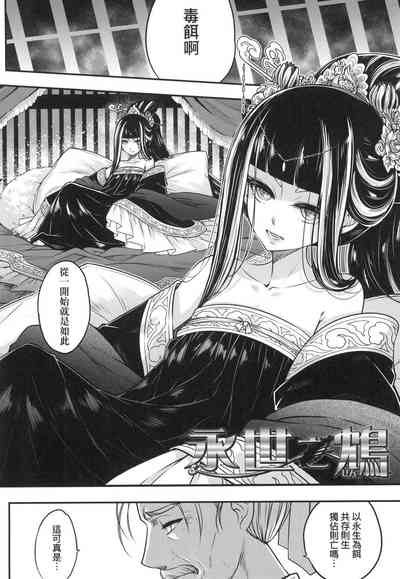 第113頁圖