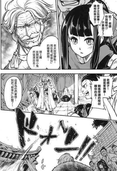 第145頁圖