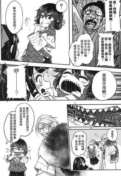 第149頁圖