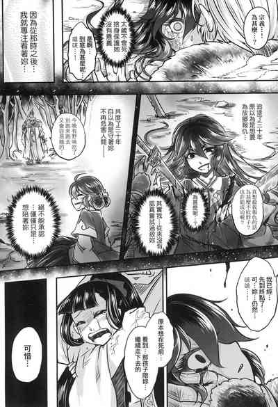 第169頁圖
