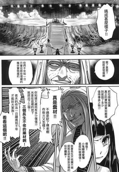 第181頁圖