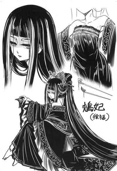 第205頁圖