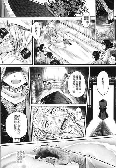 第49頁圖