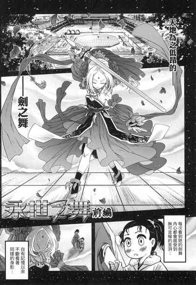 第53頁圖