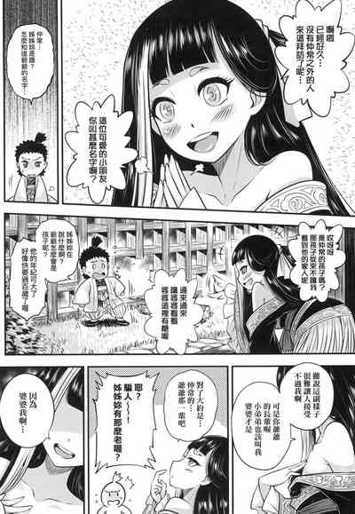第5頁圖