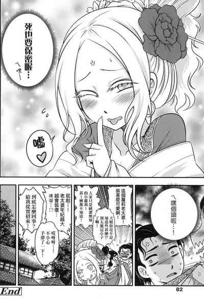 第81頁圖