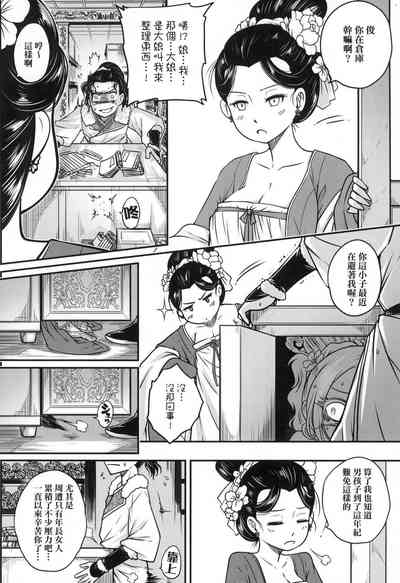 第85頁圖