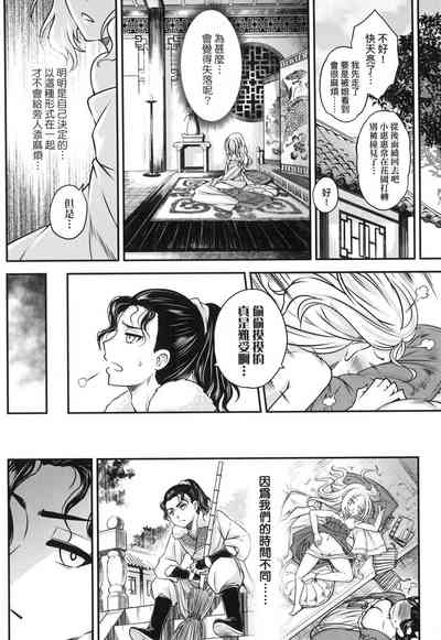 第97頁圖